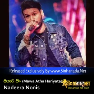 Cover Art – Oyata Pin ( Mawa Atha Hariyata ) - Nadeera Nonis.mp3