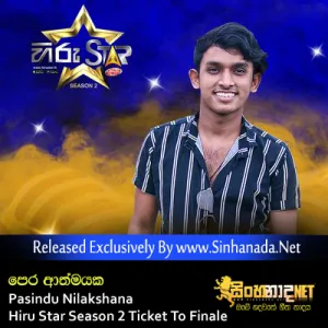 Cover Art – Pera Athmayaka - Pasindu Nilakshana Hiru Star Season 2 Ticket To Finale.mp3