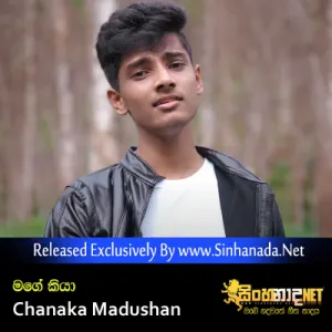 Cover Art – Mage Kiya Eka Pathumak (Susumaka Hira U) - Chanaka Madushan.mp3