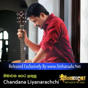 Cover Art – Nimawaka Pera Lakunu - Chandana Liyanarachchi.mp3