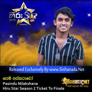Cover Art – Pem Apsarawo - Pasindu Nilakshana Hiru Star Season 2 Ticket To Finale.mp3