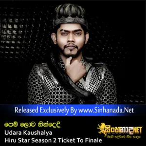 Cover Art – Pem Lowa Nindedi - Udara Kaushalya Hiru Star Season 2 Ticket To Finale.mp3