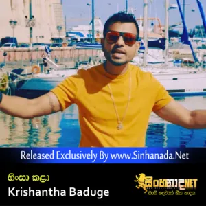 Cover Art – Hinsa Kala - Krishantha Baduge.mp3