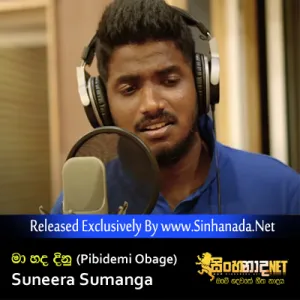 Cover Art – Mahada Dinu E Landaa (Pibidemi Obage) - Suneera Sumanga.mp3