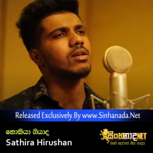 Cover Art – Nokiya Giyada - Sathira Hirushan.mp3