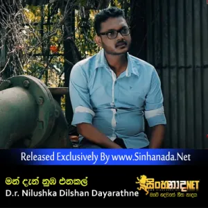 Cover Art – Man Den Nuba Enakal - D.r. Nilushka Dilshan Dayarathne.mp3