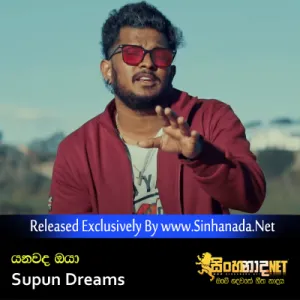 Cover Art – Yanawada Oya - Supun Dreams.mp3