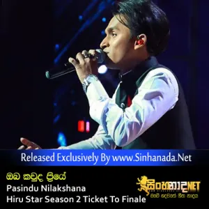 Cover Art – Oba Kawuda - Pasindu Nilakshana Hiru Star Season 2 Ticket To Finale.mp3