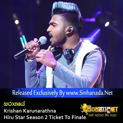 Cover Art โ Saragaye - Krishan Karunarathna Hiru Star Season 2 Ticket To Finale.mp3