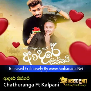 Cover Art – Adare Sinnai - Chathuranga Ft Kalpani.mp3