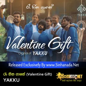 Cover Art – Re Heena Gane (Valentine Gift) - YAKKU.mp3