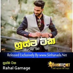 Cover Art – Husma Tika - Rahal Gamage.mp3