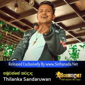 Cover Art – Hamuwanne Kawadada - Thilanka Sandaruwan.mp3