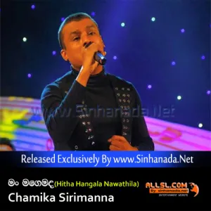 Cover Art – Man Magemada (Hitha Hangala Nawathila) - Chamika Sirimanna.mp3