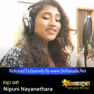 Cover Art – Wala Salu - Nipuni Nayanathara.mp3