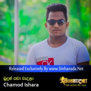Cover Art – Budun Pawa Wedala - Chamod Ishara.MP3