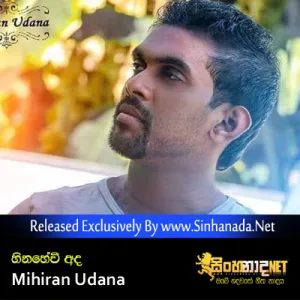 Cover Art – Hinahevee Ada - Mihiran Udana.mp3