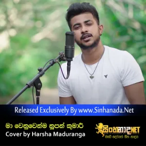 Cover Art – Ma Wenuwenma Nupan Kumari - Cover by Harsha Maduranga.mp3