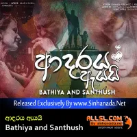 Cover Art – Adaraya Ayai - Bathiya and Santhush.mp3