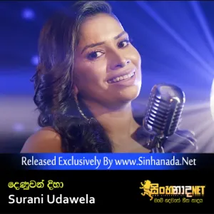 Cover Art – Denuwan Diha - Surani Udawela.mp3