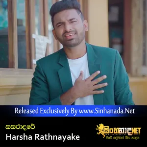 Cover Art – Sasaraadare - Harsha Rathnayake.mp3