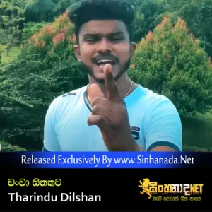 Cover Art – Wancha Sithakata - Tharindu Dilshan.mp3