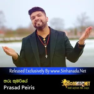 Cover Art – Tharu Kumariye - Prasad Peiris.mp3