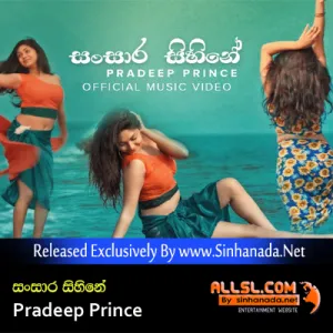 Cover Art – Sansara Sihine - Pradeep Prince.mp3