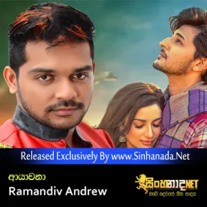 Cover Art – Ayachana - Ramandiv Andrew.mp3