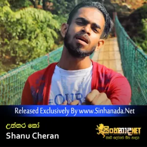 Cover Art – Uththara Ko - Shanu Cheran.mp3