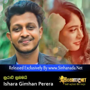 Cover Art – Nuwarawi Nubamai - Ishara Gimhan Perera.mp3