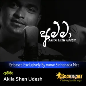 Cover Art – Amma - Akila Shen Udesh.mp3