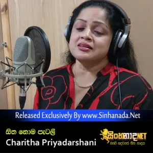 Cover Art – Sitha Noma Patalee - Charitha Priyadarshani.mp3