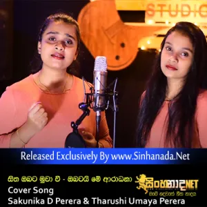 Cover Art – Sitha Obata Muwa Wee and Obatai Me Aradhana Cover Song - Sakunika D Perera & Tharushi Umaya Perera.mp3