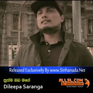 Husma Oba Mage (Kal Gatha Wuna) - Dileepa Saranga.mp3