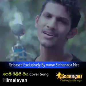Cover Art – Pethi Gilihi Giya Mala Numbado Cover Song - Himalayan.mp3