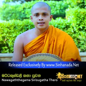 Cover Art – Mattakundali Katha Puwatha - Nawagaththegama Sirisugatha Thero.mp3