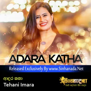 Cover Art – Adara Katha - Tehani Imara feat.Pasan Liyanage.mp3