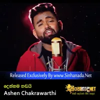 Cover Art – Dennama Hadai - Ashen Chakrawarthi.mp3