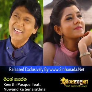 Cover Art – Geeyak Gayanna - Keerthi Pasquel feat. Nuwandika Senarathna.mp3