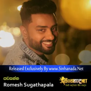 Cover Art – Pawasanna - Romesh Sugathapala.mp3