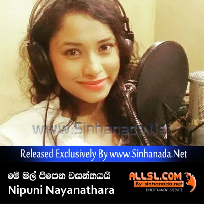 Cover Art โ Me Mal Pipena Wasanthayayi - Nipuni Nayanathara Thennakoon.mp3