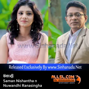 Manaali - Saman Nishantha n Nuwandhi Ranasingha.mp3