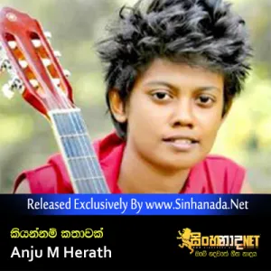 Cover Art – Kiyannam Kathawak - Anju M Herath.mp3