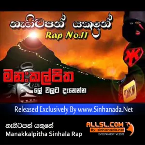 Cover Art – Manakkalpitha - Nagitapan Yakune Sinhala Rap (Number 11).mp3