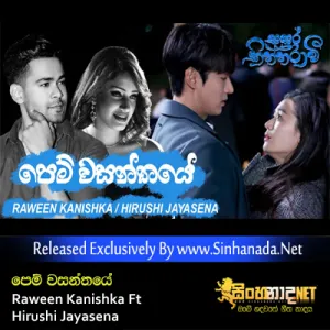 Cover Art – Pem Wasanthaye (Sasara Kinnarawi) - Raween Kanishka Ft Hirushi Jayasena.mp3