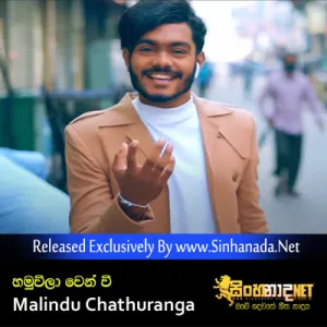 Cover Art – Hamuweela Wenwi - Malindu Chathuranga.mp3