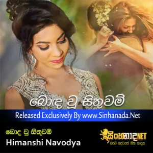 Cover Art – Boda Wu Sithuwam - Himanshi Navodya.mp3