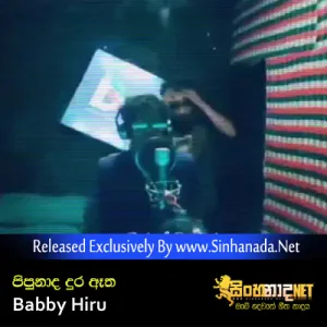Cover Art – Pipunada Dura Atha - Babby Hiru.mp3