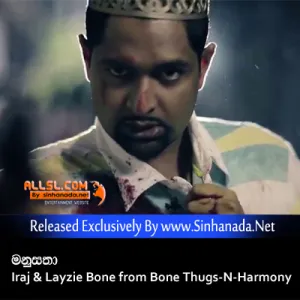 Manusatha - Iraj & Layzie Bone from Bone Thugs-N-Harmony .mp3
